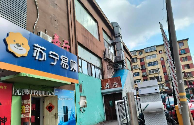 闲来无事鞍山一日游找了两个