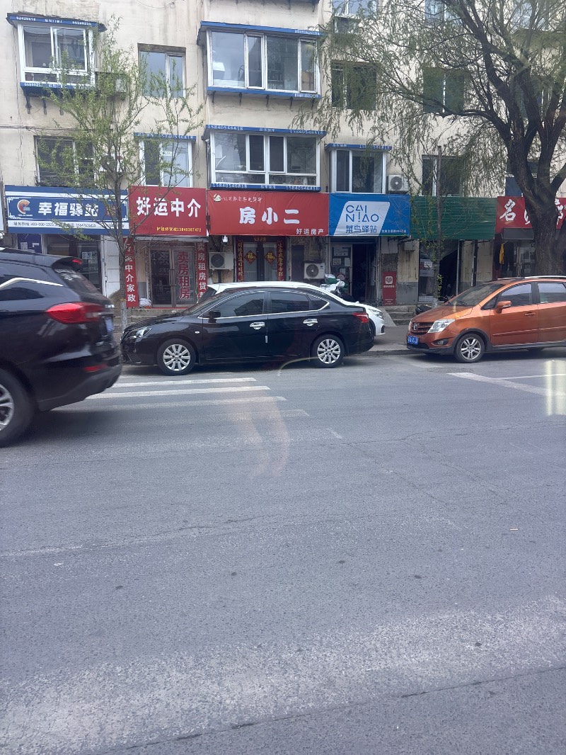 4月18日房小二真挺不错.