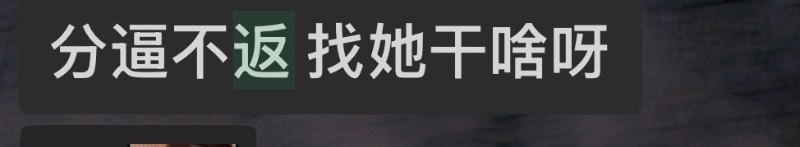 锐评某被C值客源垄断的L圾论坛：一Qun寄S虫骑在玩家头上拉S