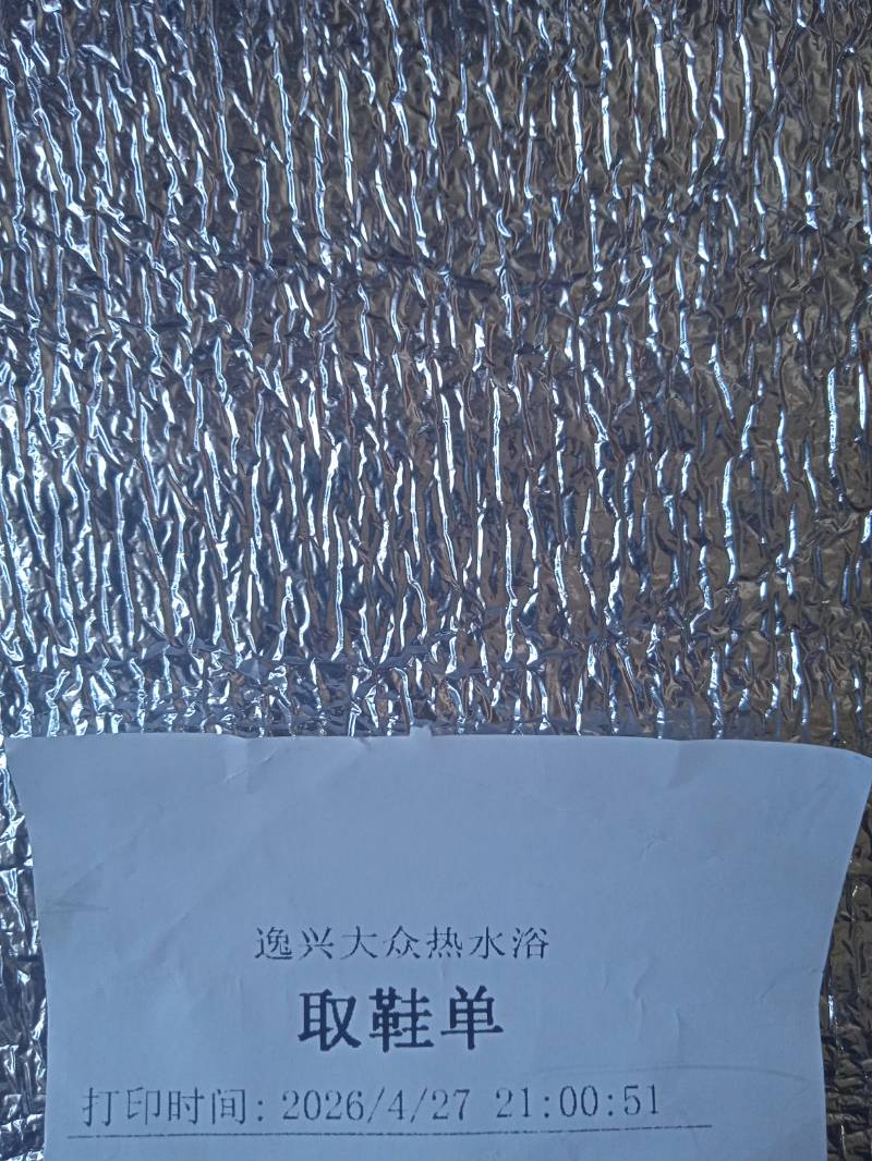 长春两天五顿酒 圣兴天悦走一走