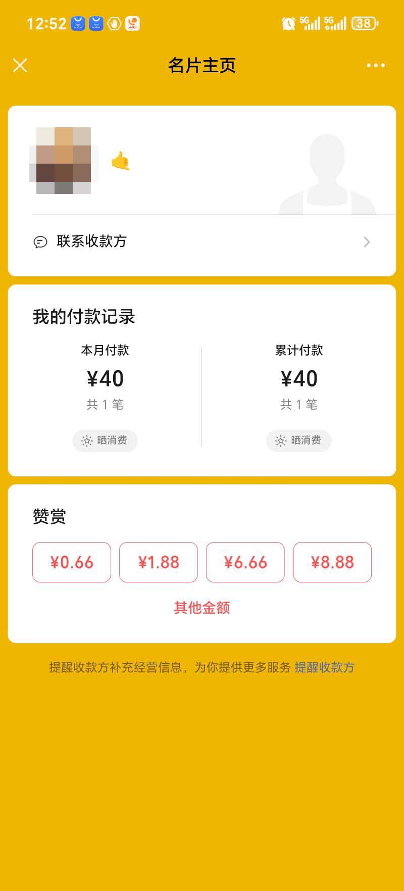 5月26鑫丽都游玩笔记