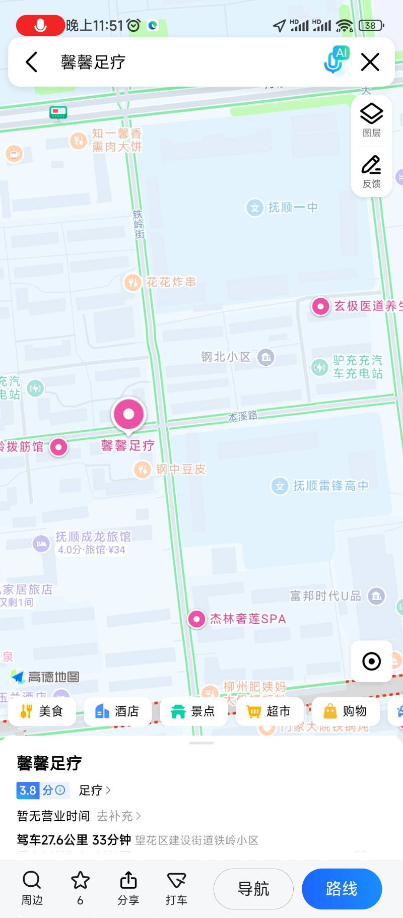 抚顺5.28勇闯法库小足200轻Song试Shui